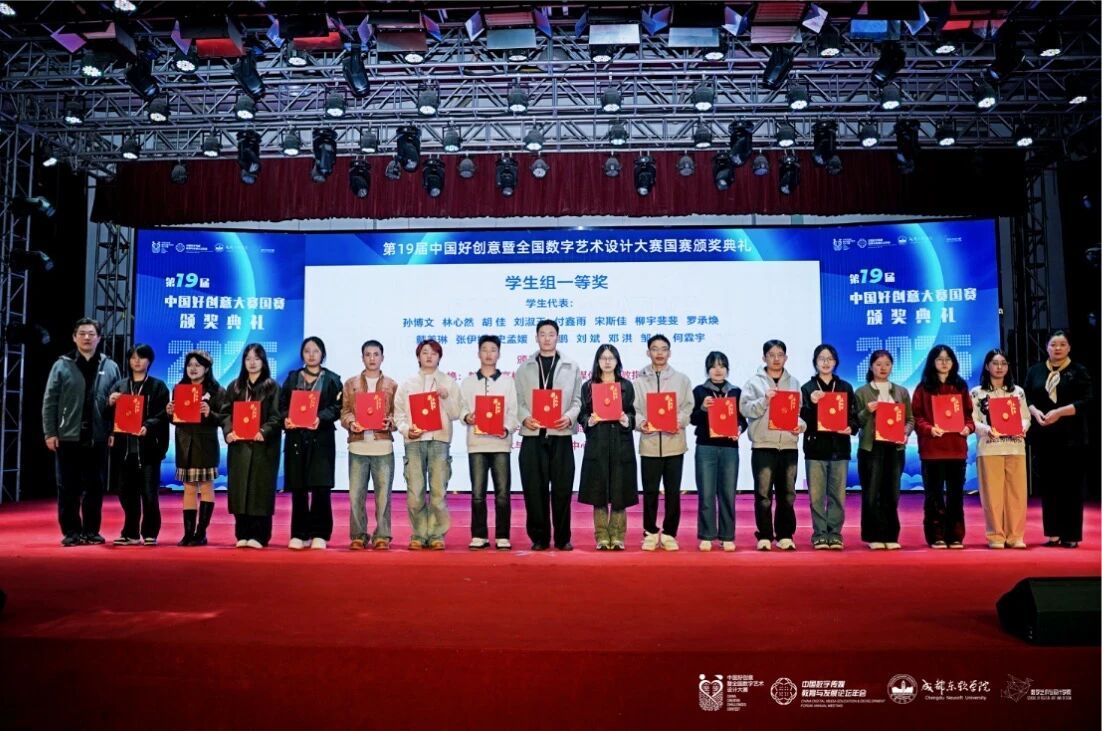 一等奖获奖学生领奖现场